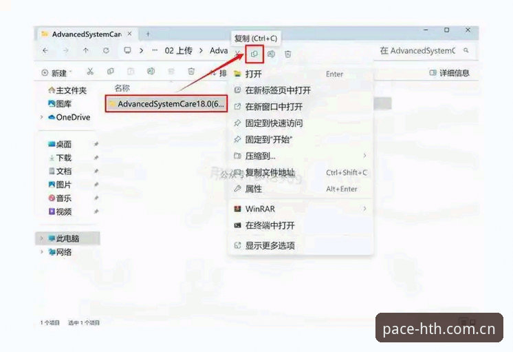 华体会体育APP安卓版安装 华体会体育APP安卓版安装避坑指南:从下载到登录的详细步骤