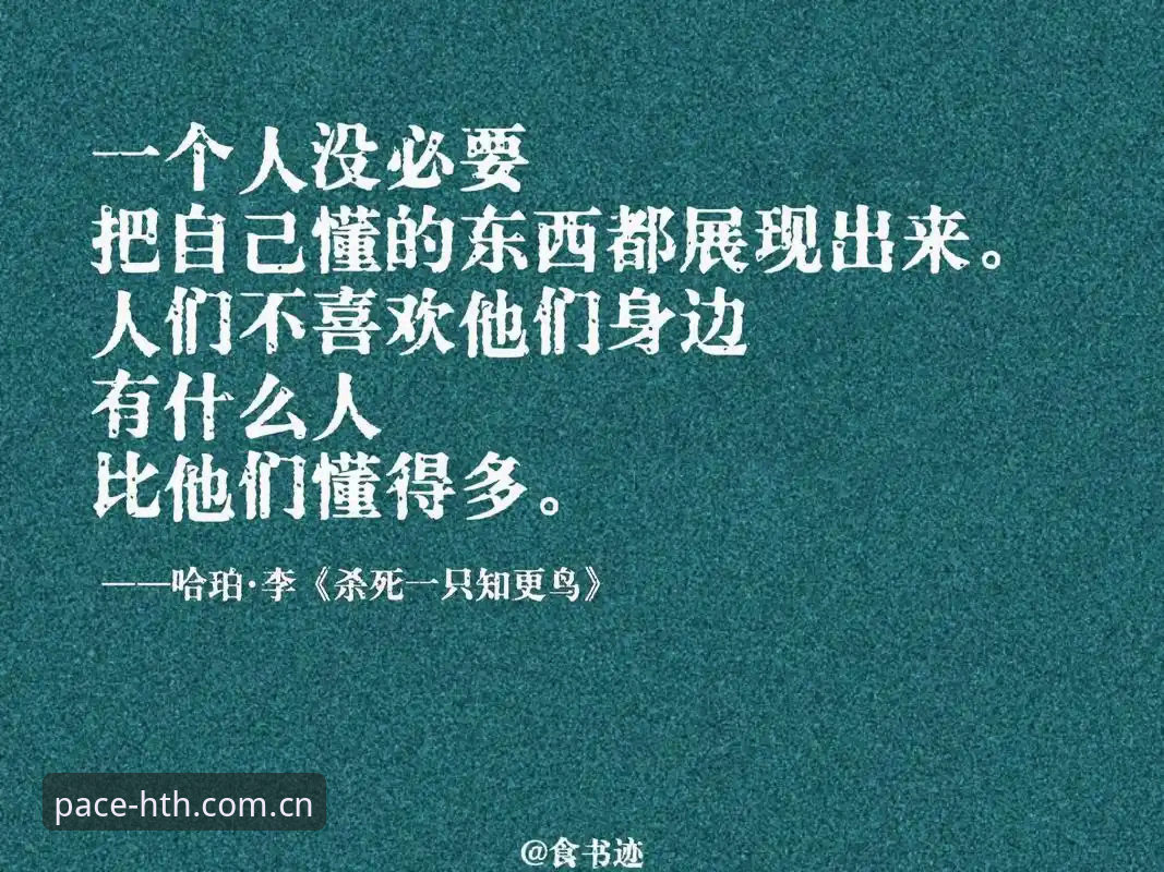 安卓用户别慌：华体会体育APP安装的五个灵魂拷问，今晚一次性说透